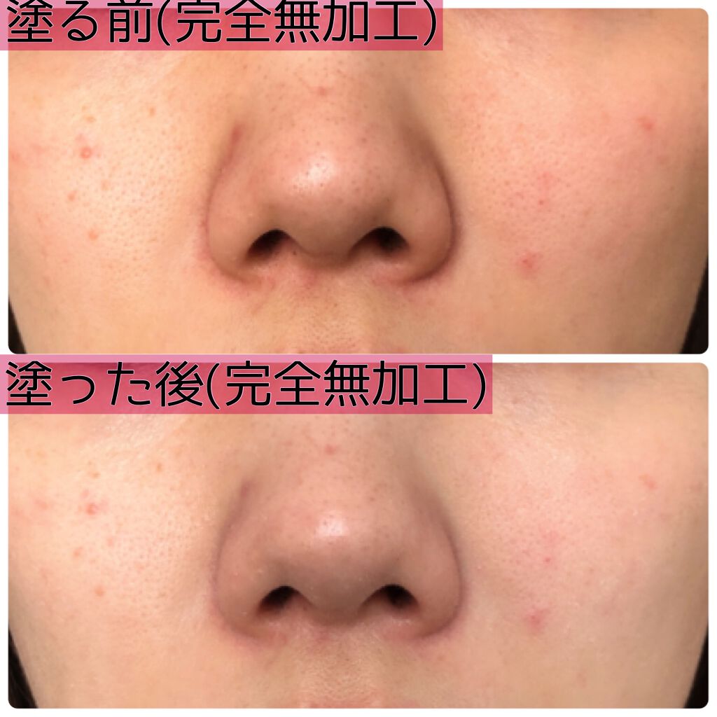 ミルキースキンマスク/MAJOLICA MAJORCA/化粧下地を使ったクチコミ(2枚目)