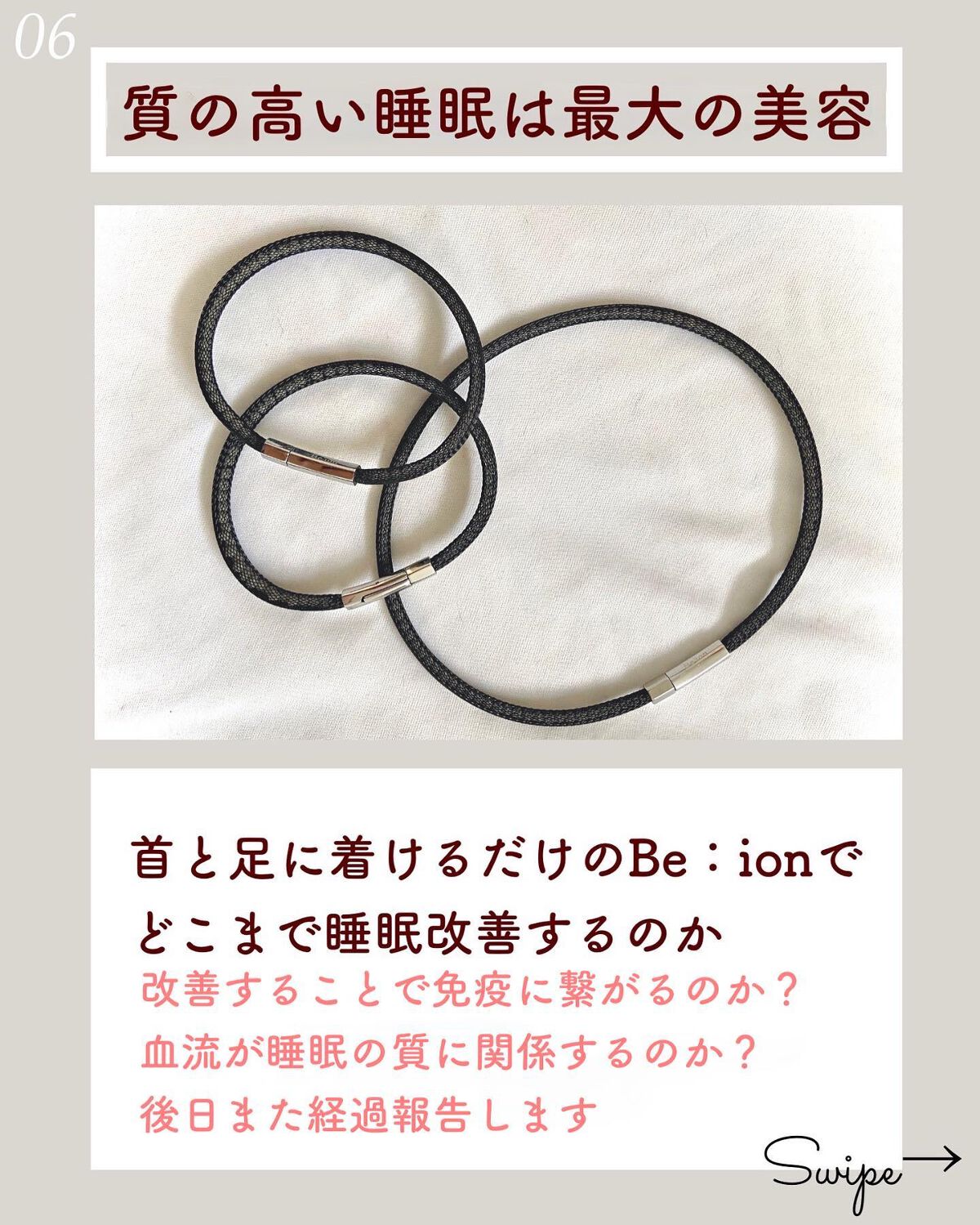 おんぷ on LIPS 「皆毎日ぐっすり寝れてる?わたしはもうガッタガタ!ぜ〜んぜん寝..」(6枚目)