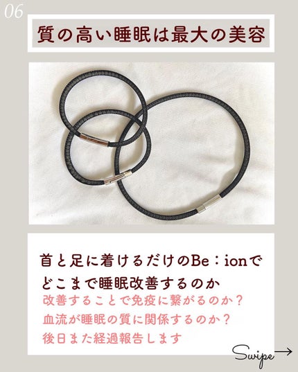 おんぷ on LIPS 「皆毎日ぐっすり寝れてる?わたしはもうガッタガタ!ぜ〜んぜん寝..」(6枚目)
