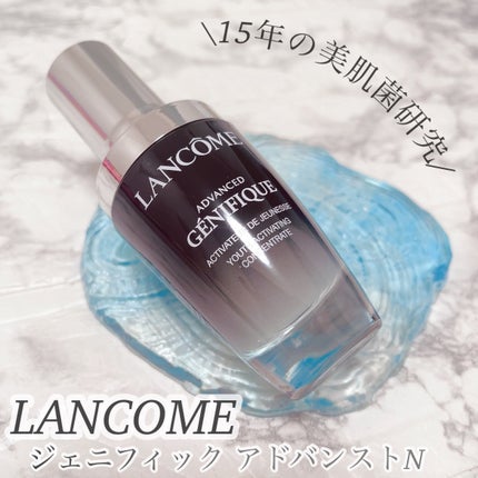 ジェニフィック アドバンスト N/LANCOME/美容液を使ったクチコミ(1枚目)