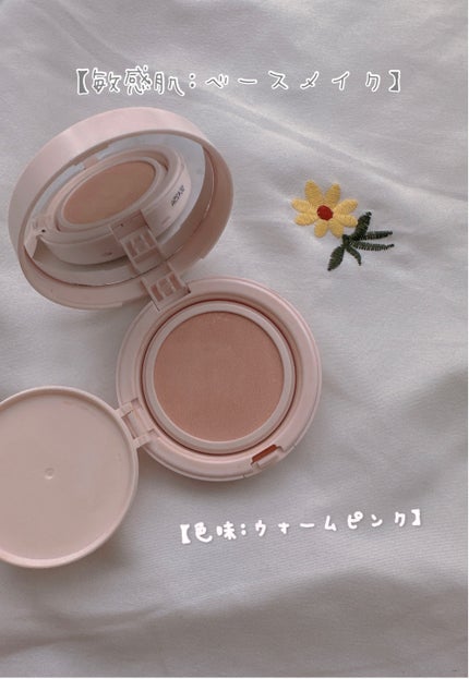 アクアリースキンウェア/ESPRIQUE/クッションファンデーションを使ったクチコミ(2枚目)