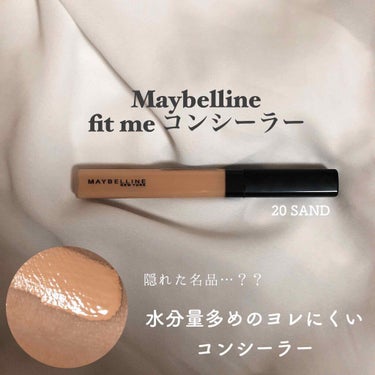 フィットミー コンシーラー 20/MAYBELLINE NEW YORK/リキッドコンシーラーを使ったクチコミ（1枚目）