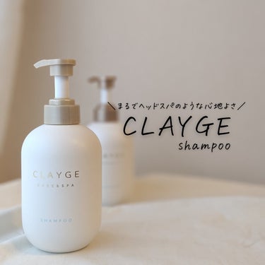 CLAYGE シャンプー／トリートメント ＳＲのクチコミ「#PR　#CLAYGE　

✨ヘアケア✨　

「商品に込められた想いや魅力をもっと届けたい」メ.....」（3枚目）