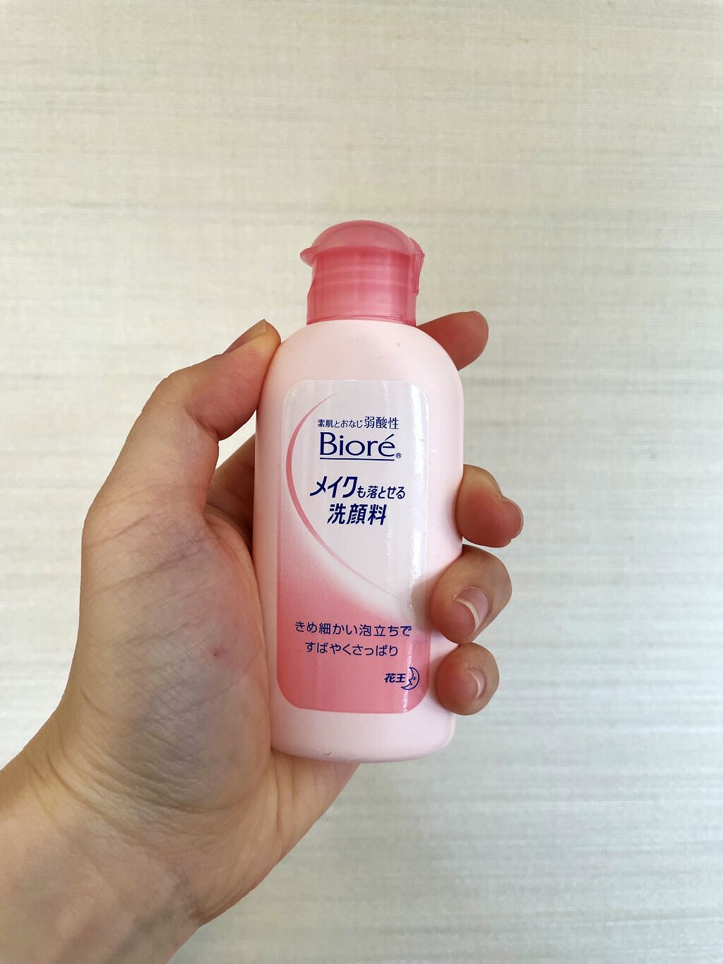 メイクも落とせる洗顔料 うるうる密着泡/ビオレ/泡洗顔を使ったクチコミ（3枚目）