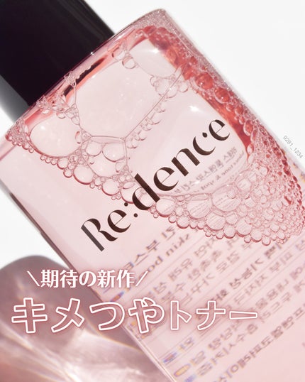 リデンス チェリートーン&スポットスキンブースタートナー/redence/化粧水を使ったクチコミ(1枚目)