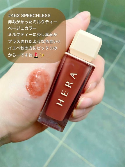 センシュアルスパイシーヌードグロス/HERA/リップグロスを使ったクチコミ(4枚目)