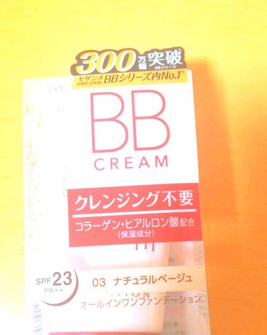 セザンヌのBBクリーム買った☺️色はナチュラルベージュです💕💕
クレンジング不要だしオールインワンだからめんどくさがりの私にぴったり😂😂😂コスパもいい感じ！
#プチプラ #セザンヌ #BBクリーム #フ