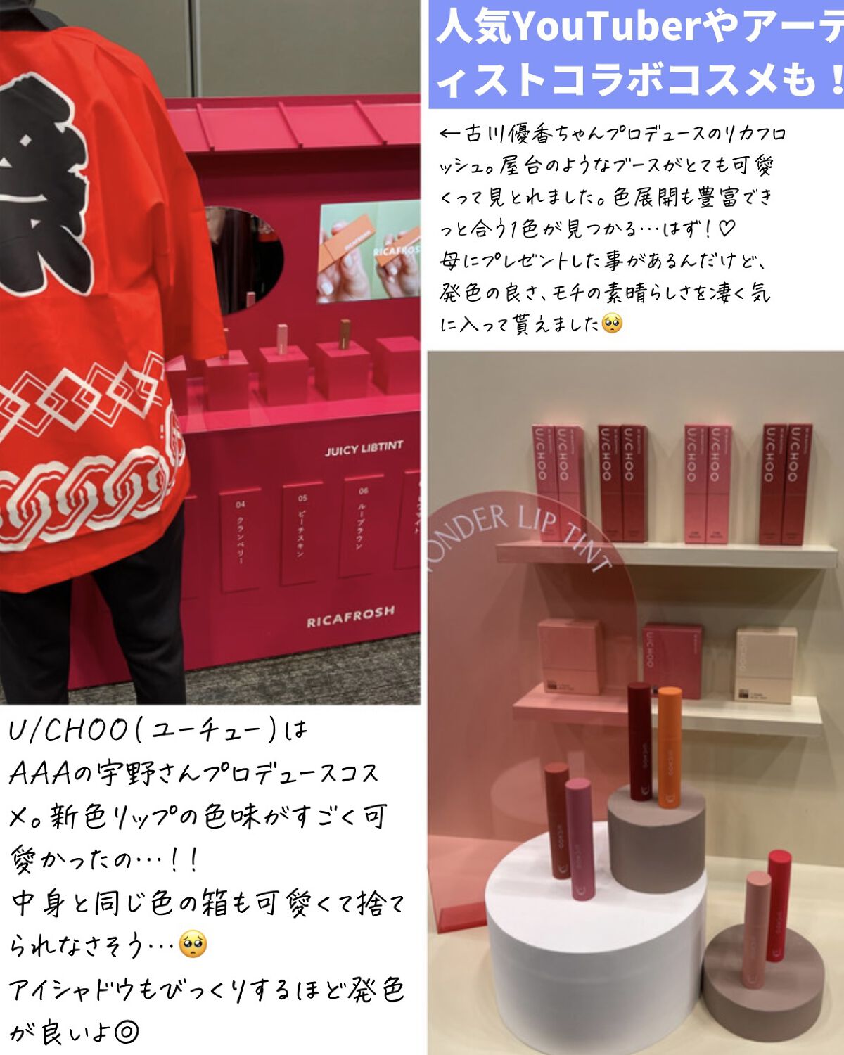 ミネラルマルチパウダー｜エトヴォス他、4商品を使った口コミ - ロフト