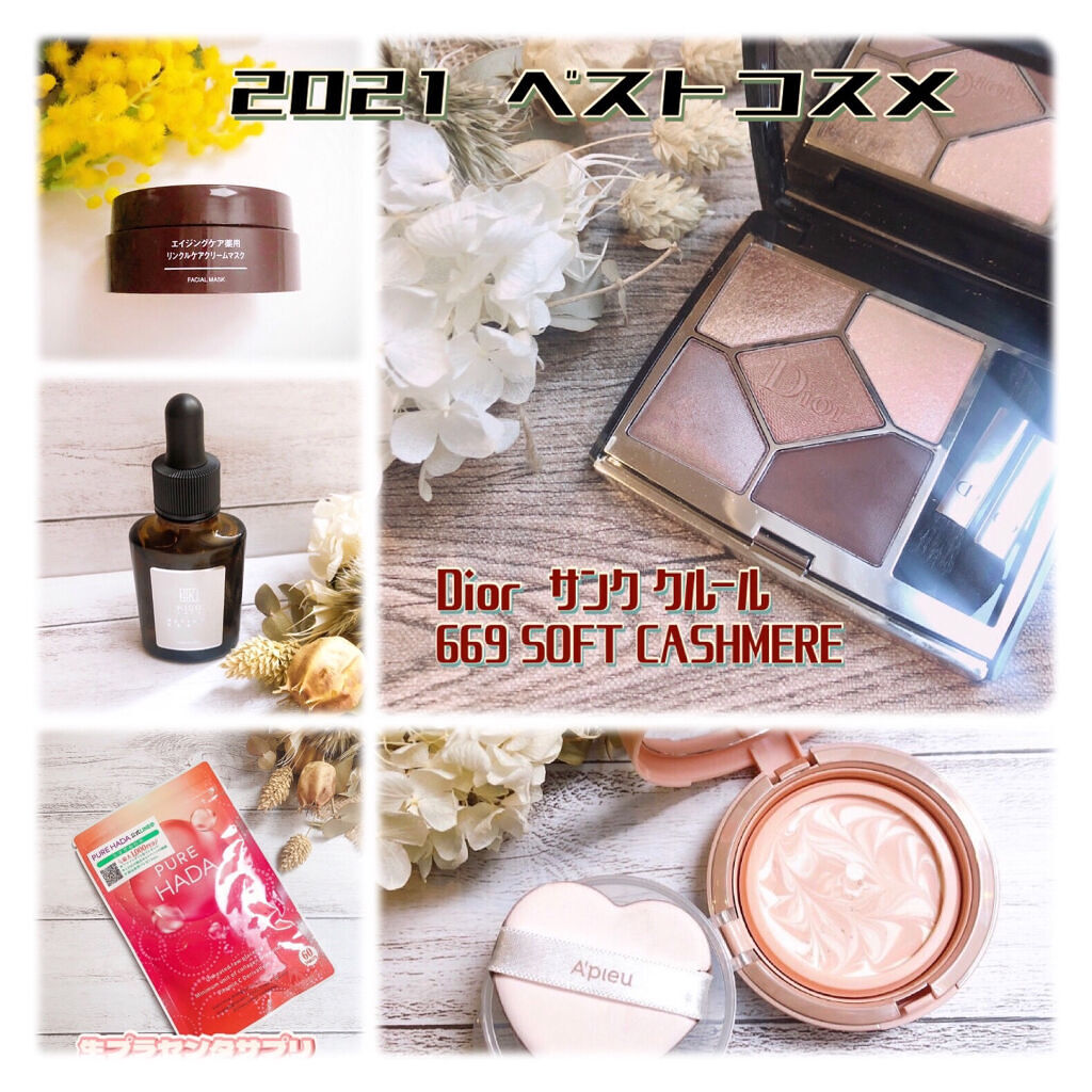 スーパーリンクルセラムVA/KISO/美容液を使ったクチコミ（1枚目）