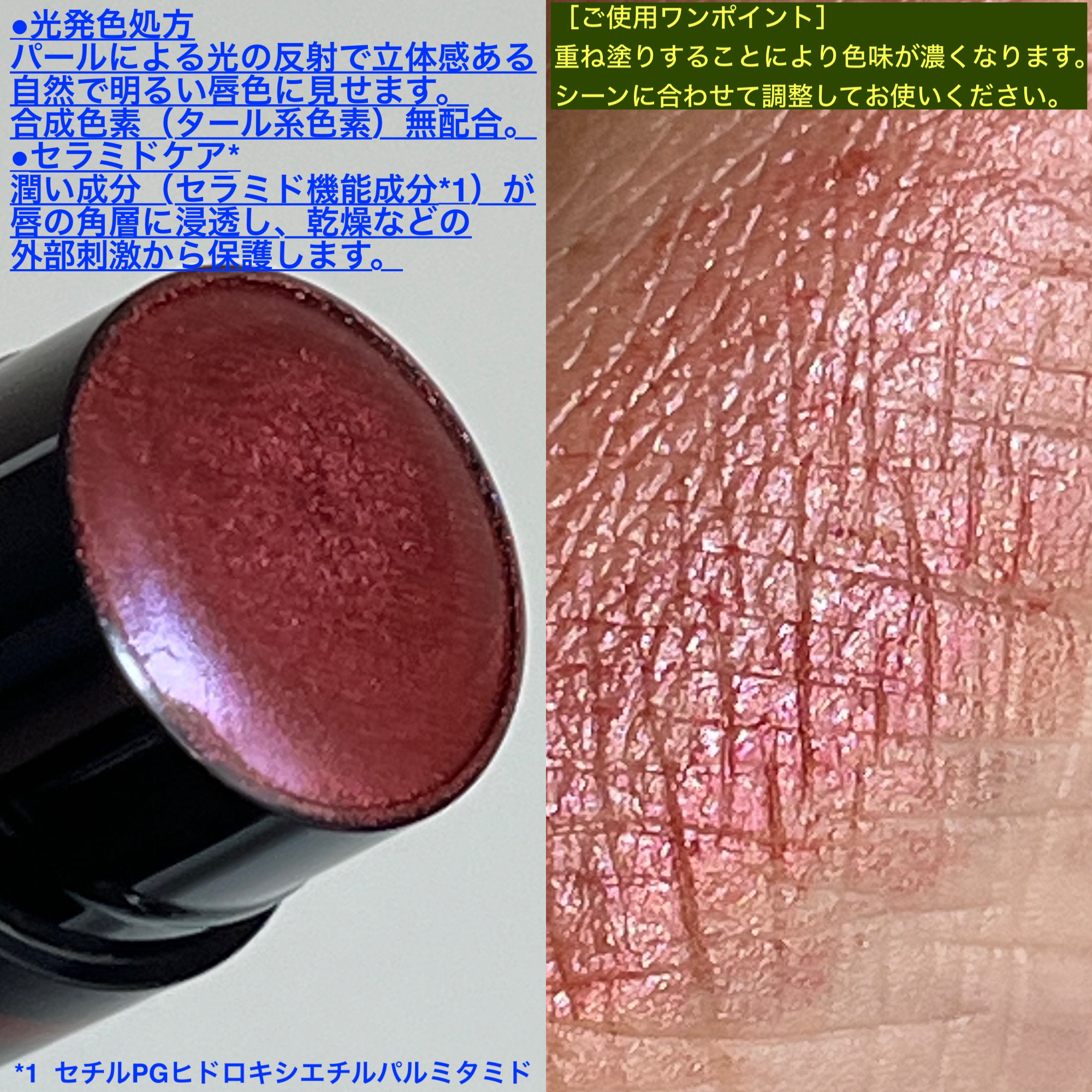 リップケア クリーム（美発色シリーズ）/キュレル/リップクリームを使ったクチコミ（2枚目）