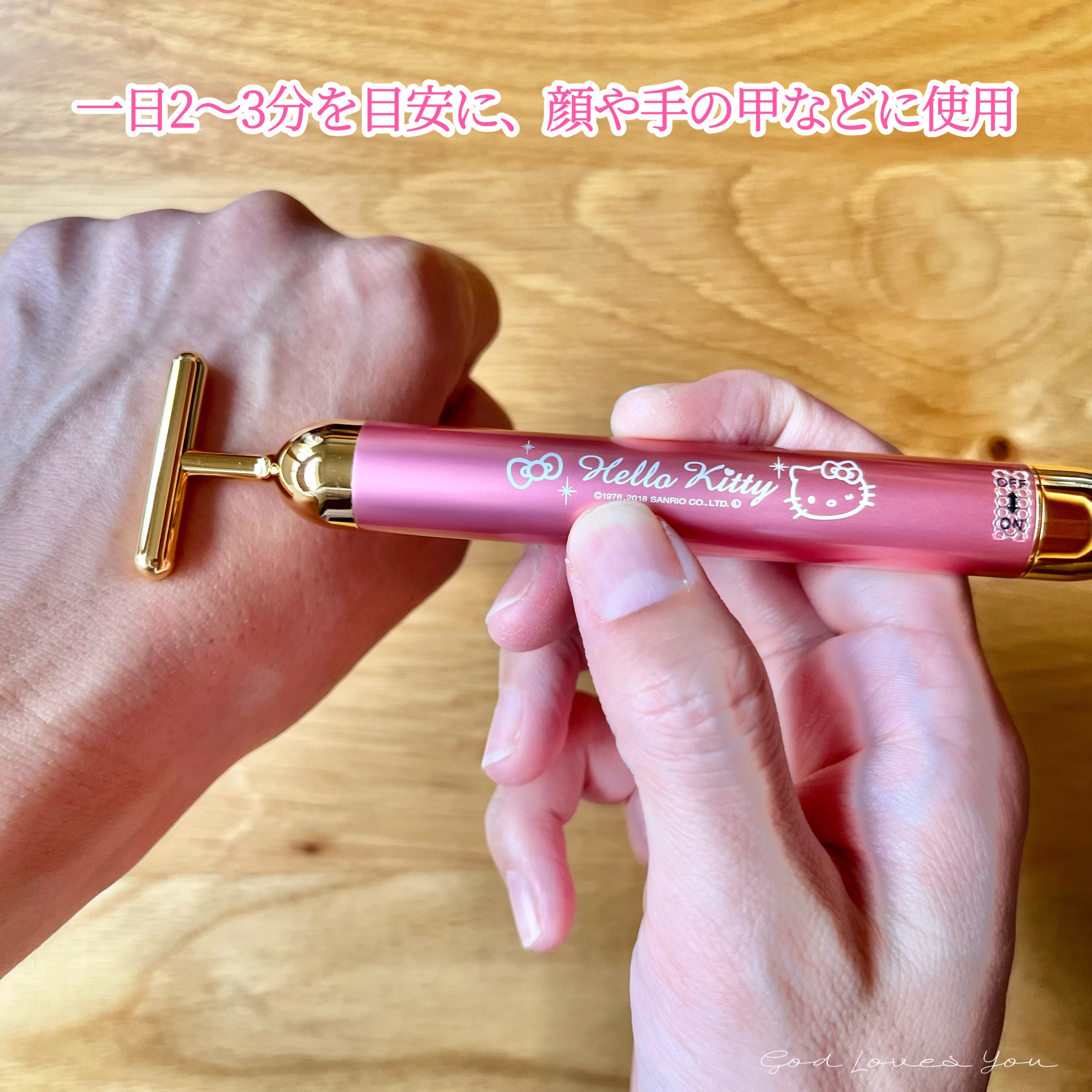 BEAUTY BAR./BEAUTY BAR./美顔器・マッサージを使ったクチコミ（3枚目）