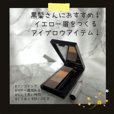 UR GLAM　EYEBROW POWDER/U R GLAM/パウダーアイブロウを使ったクチコミ（1枚目）