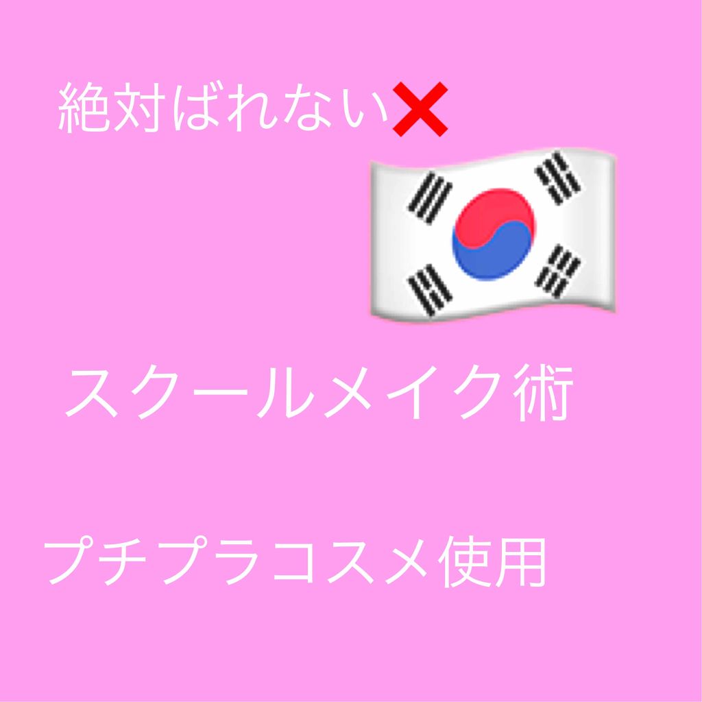 モイストピュアカラーリップ/ニベア/リップクリームを使ったクチコミ(1枚目)