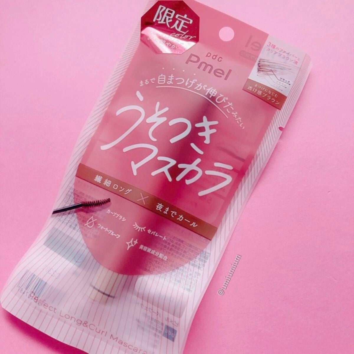 ピメル うそつきマスカラ/pdc/マスカラを使ったクチコミ(6枚目)