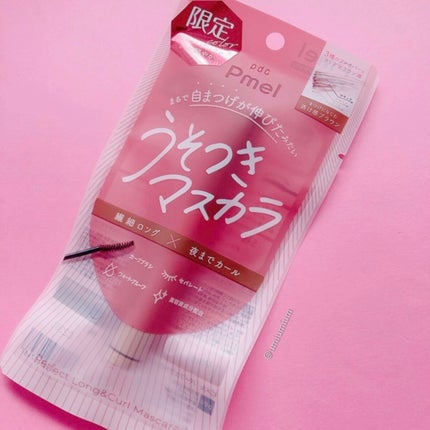 ピメル うそつきマスカラ/pdc/マスカラを使ったクチコミ(6枚目)