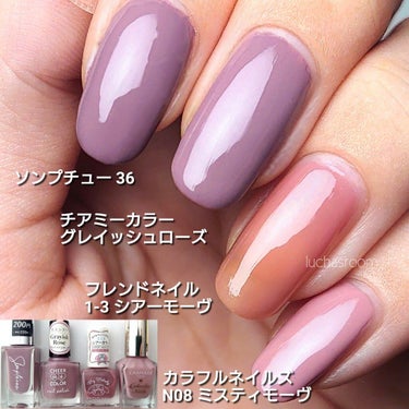 pa ネイルカラー S033/pa nail collective/マニキュアを使ったクチコミ（2枚目）