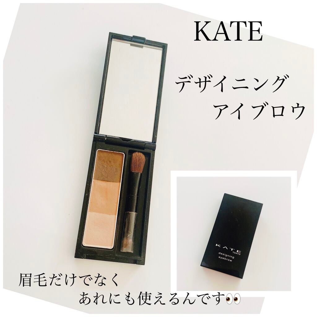 ケイト デザイニングアイブロウ3D/KATE/パウダーアイブロウを使ったクチコミ(1枚目)