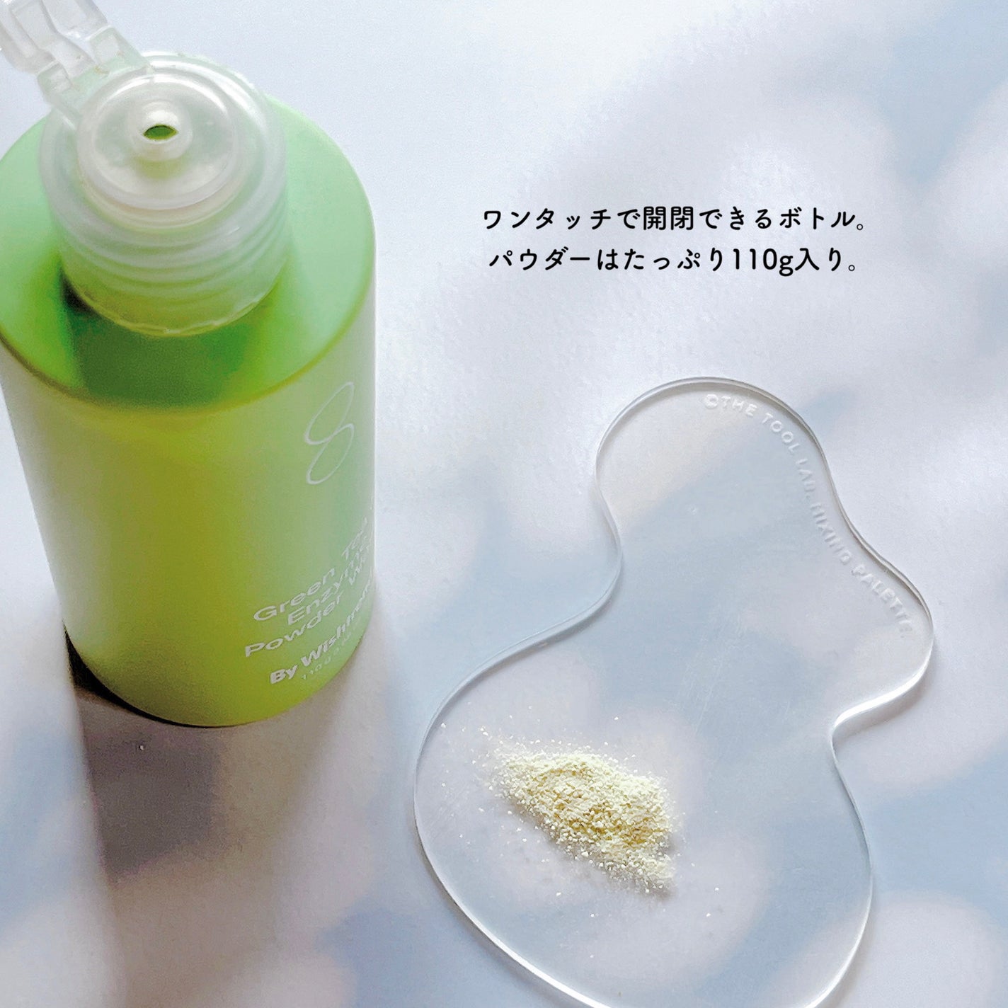 グリーンティー&エンザイムパウダーウォッシュ/By Wishtrend/洗顔パウダーを使ったクチコミ(2枚目)