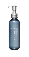 エイトザタラソエイトザタラソ ユー CBD&ハイドレーション 美容液ボディミルク