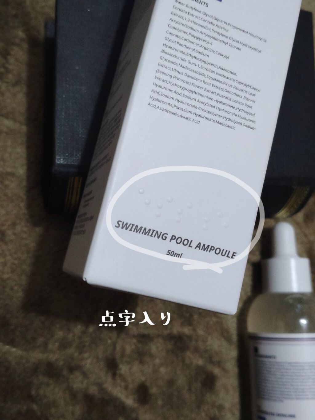 を使ったクチコミ（3枚目）