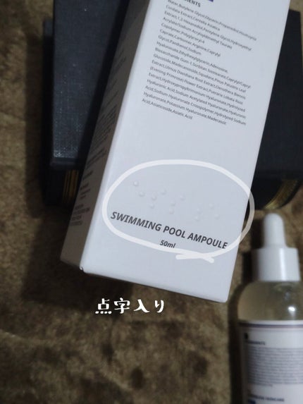 を使ったクチコミ(3枚目)