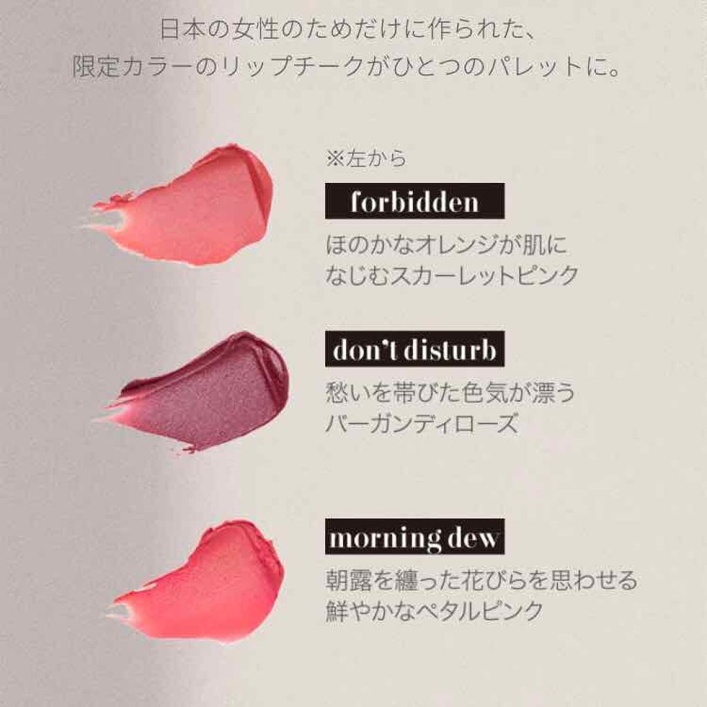 リップチーク/rms beauty/ジェル・クリームチークを使ったクチコミ(2枚目)