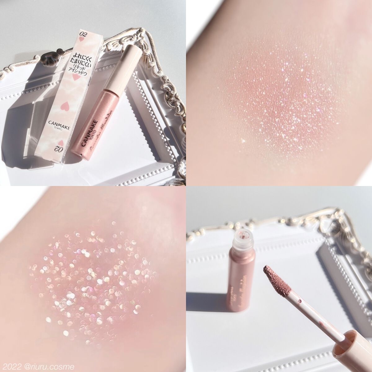 アイカラーマジシャン/キャンメイク/アイシャドウを使ったクチコミ（2枚目）