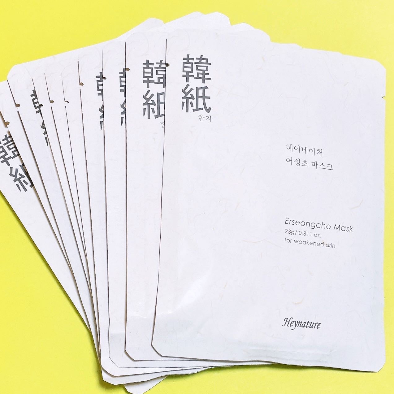 ドクダミマスクパック Heynature