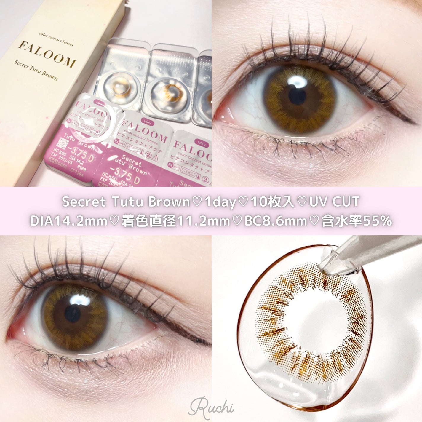 FALOOM 1DAY/FALOOM/ワンデー(1DAY)カラコンを使ったクチコミ(3枚目)