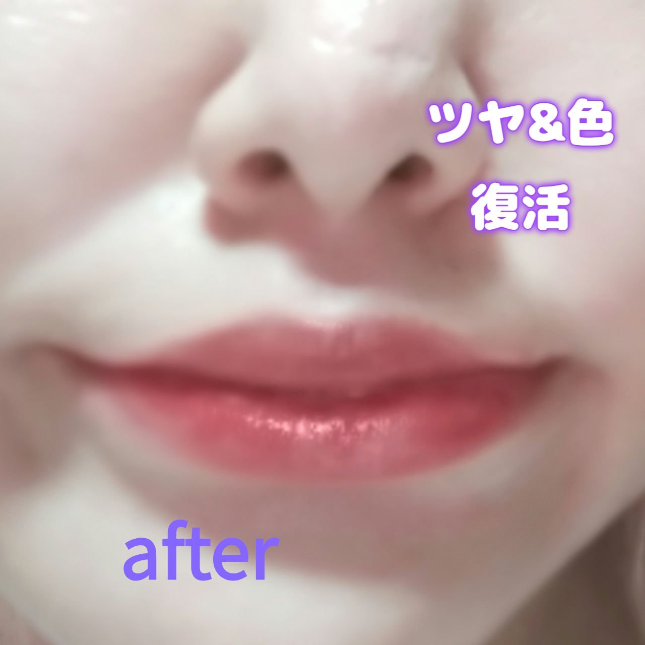 モイストリップ(バニラの香り)/ユリアージュ/リップクリームを使ったクチコミ（2枚目）