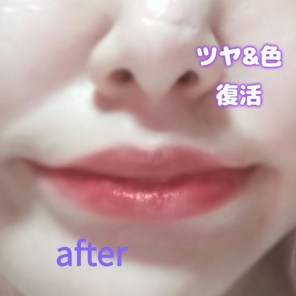 モイストリップ(バニラの香り)/ユリアージュ/リップクリームを使ったクチコミ(2枚目)