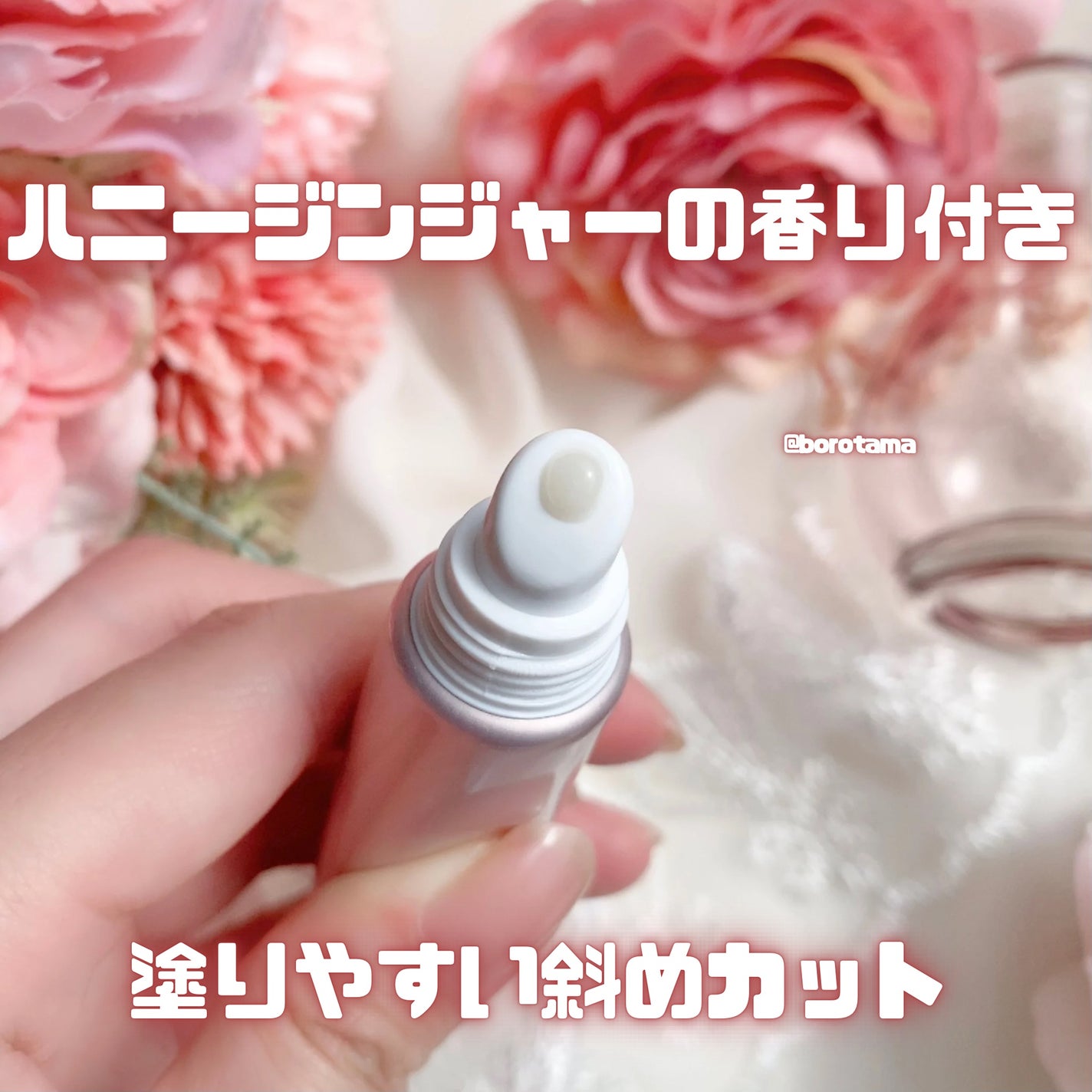 ナイトニードルリップ/CHOOSY/リップ美容液を使ったクチコミ(4枚目)