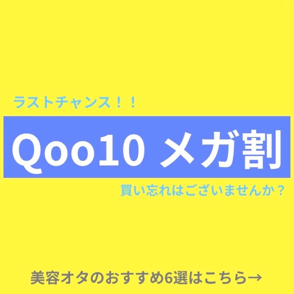 パーフェクト セラム オリジナル/miseenscene/ヘアオイルを使ったクチコミ(1枚目)