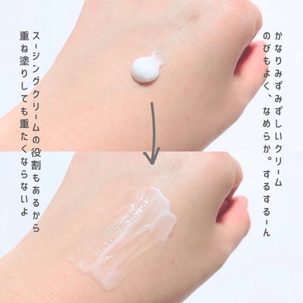 カーミングトックシカドクダミクリーム/EDIT.B/フェイスクリームを使ったクチコミ(4枚目)