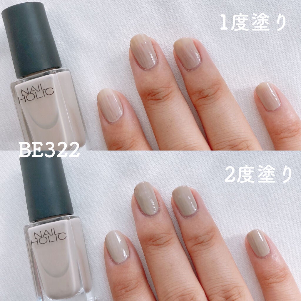 ネイルホリック Nostalgic color/ネイルホリック/マニキュアを使ったクチコミ(4枚目)