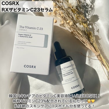 RXザ・ビタミンC23セラム/COSRX/美容液を使ったクチコミ（2枚目）