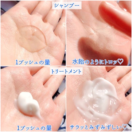 ボタニカル シャンプー/ヘアコンディショナー(スムース) /ビオリス ヴィーガニー/市販シャンプーを使ったクチコミ(4枚目)