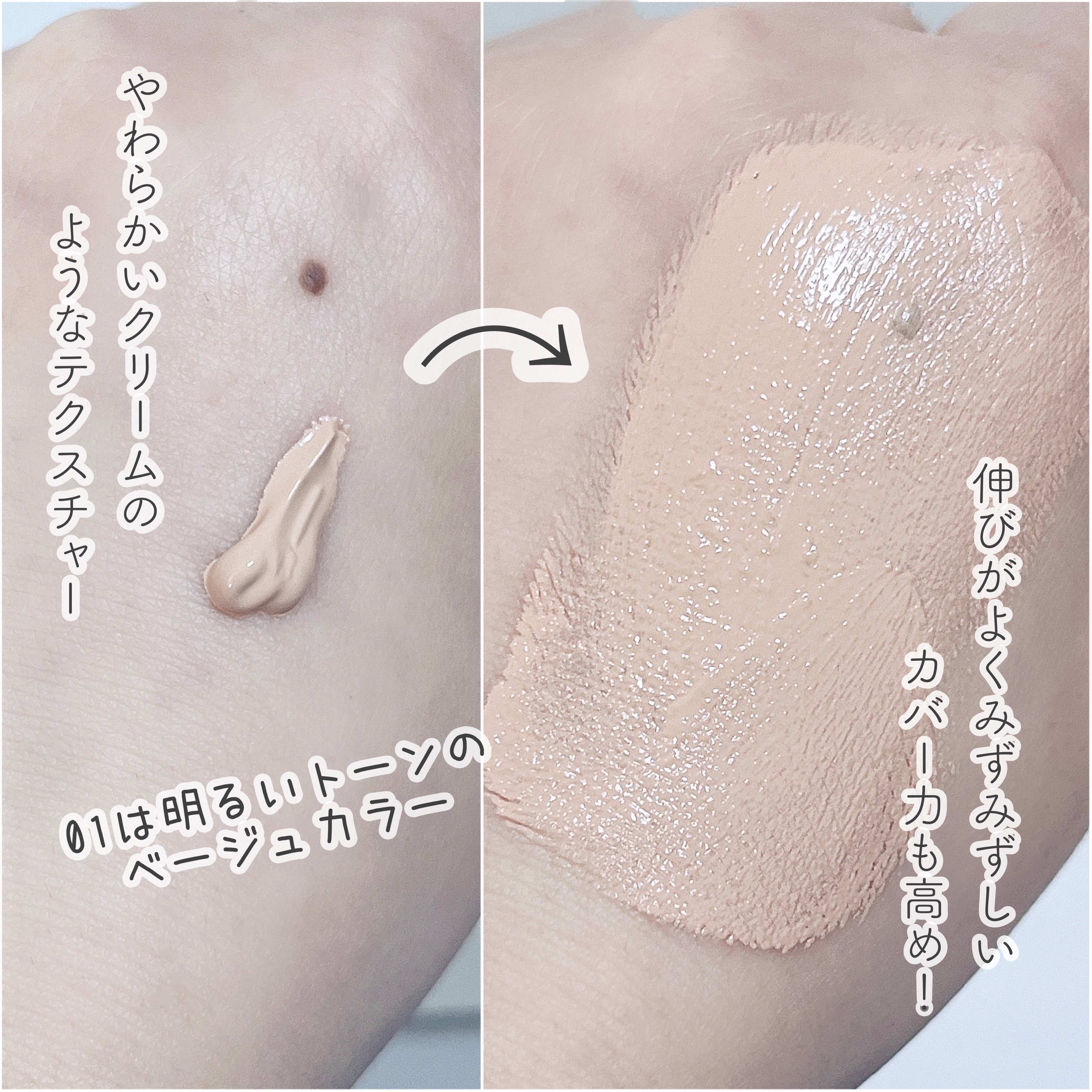 化粧崩れ対策 リキッドファンデーション/ZEESEA/リキッドファンデーションを使ったクチコミ（3枚目）