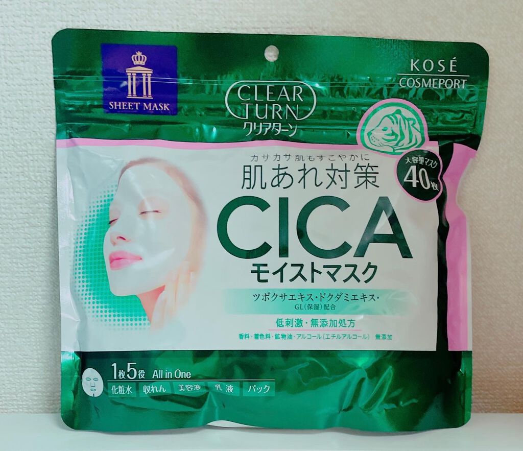 CICAモイストマスク/クリアターン/シートマスク・パックを使ったクチコミ（1枚目）