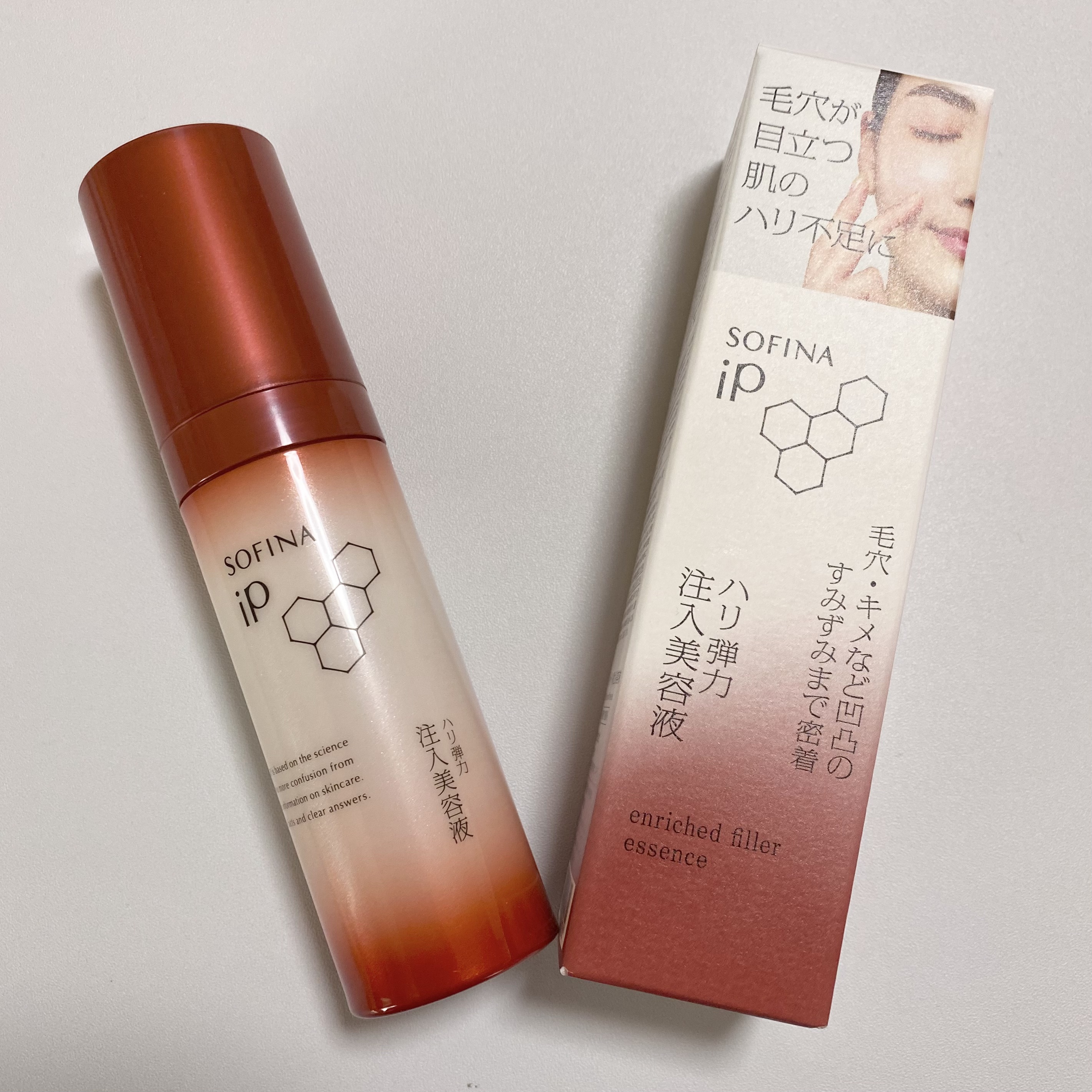 ソフィーナ iP ハリ弾力注入美容液/SOFINA iP/美容液を使ったクチコミ（1枚目）