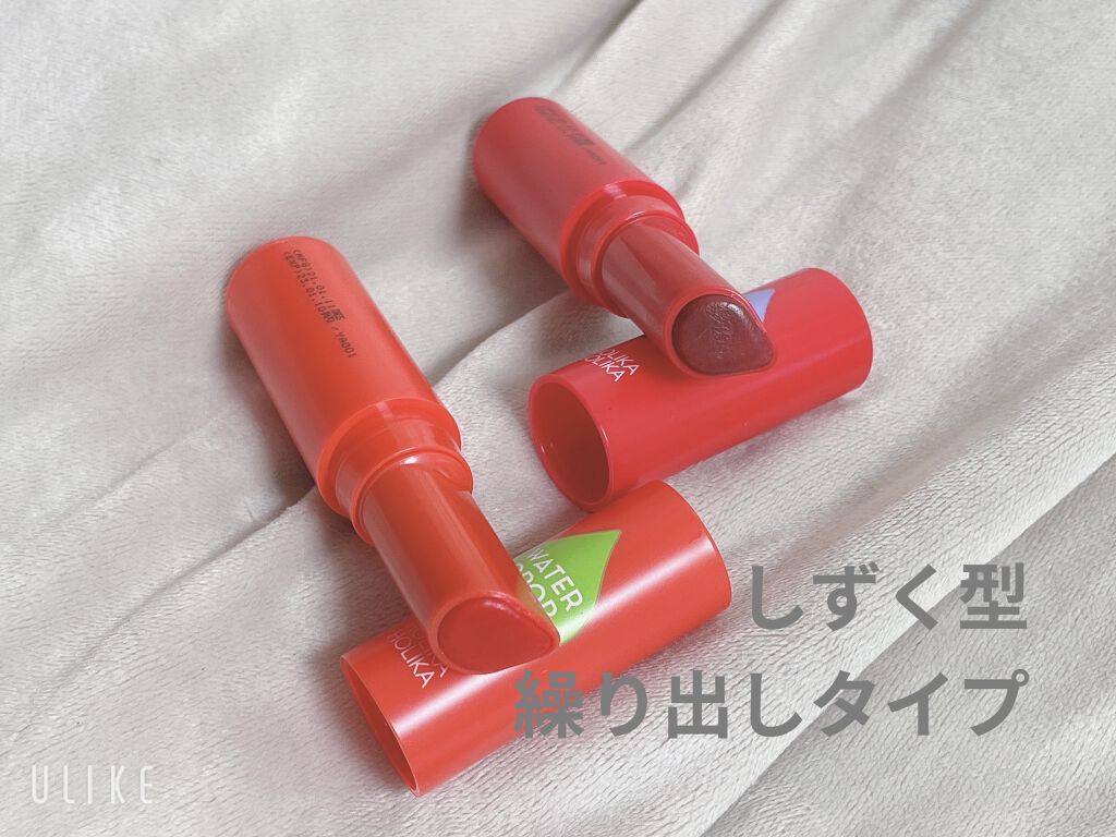 WATER DROP tint bomb/HOLIKA HOLIKA/リップグロスを使ったクチコミ（2枚目）