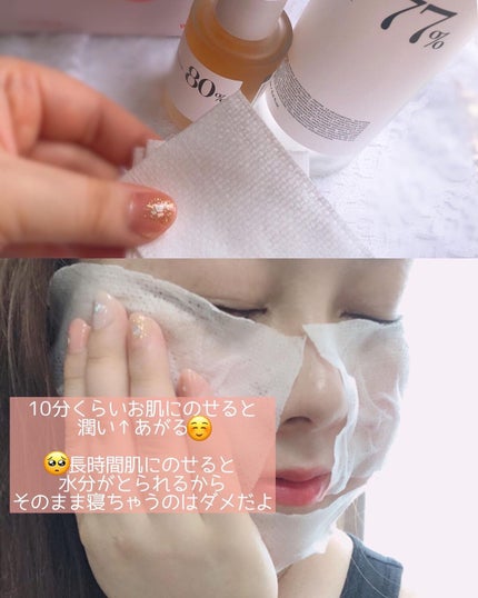 ドクダミ 77 スージングトナー/Anua/化粧水を使ったクチコミ(2枚目)