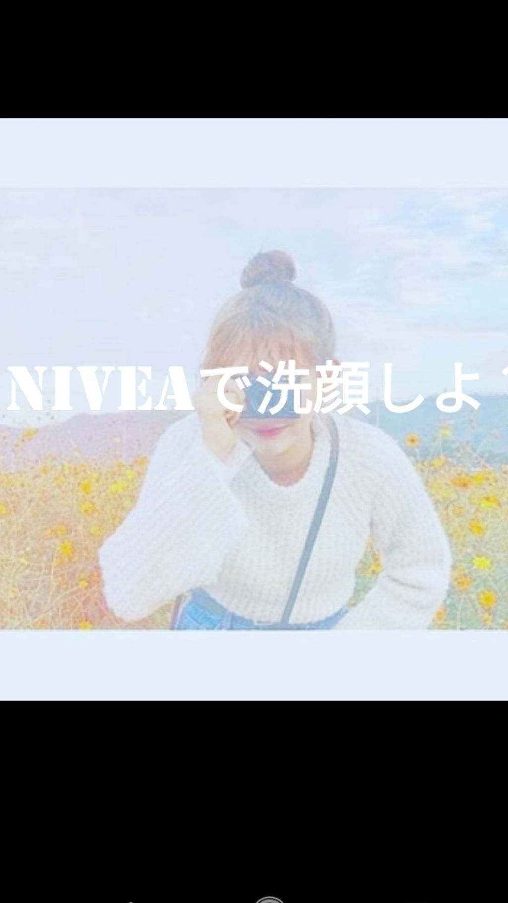 ニベア ミルキークリア洗顔料 スムースクリア/ニベア/洗顔フォームを使ったクチコミ（1枚目）
