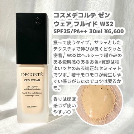 ゼン ウェア フルイド W32/DECORTÉ/リキッドファンデーションを使ったクチコミ(2枚目)