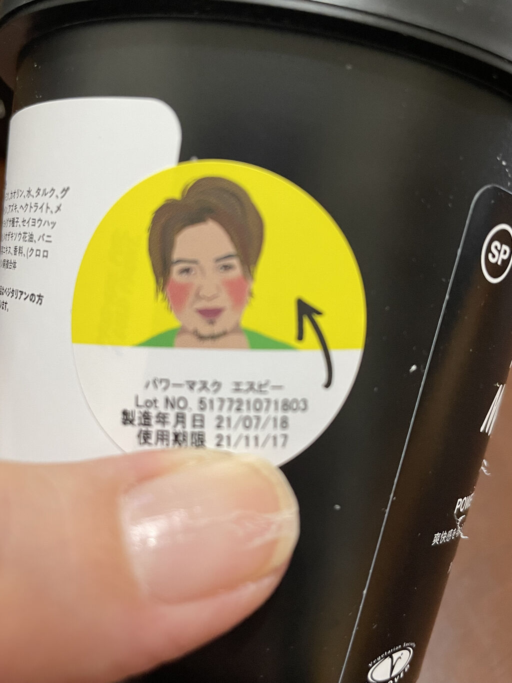 パワーマスク SP/ラッシュ/スクラブ・ゴマージュを使ったクチコミ（2枚目）