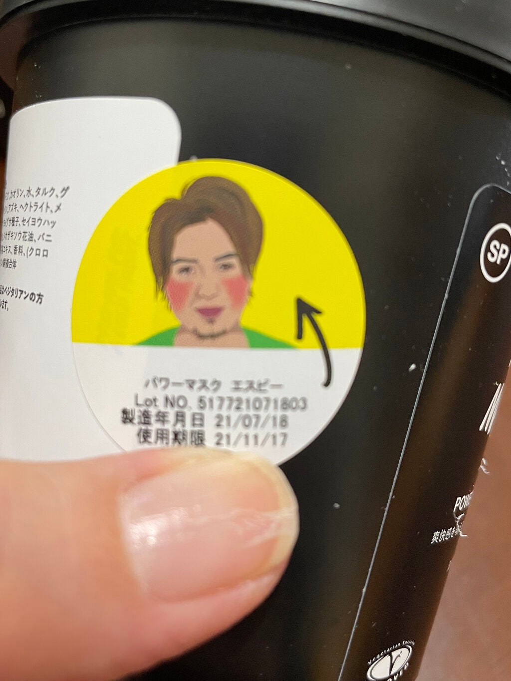 パワーマスク SP/ラッシュ/スクラブ・ゴマージュを使ったクチコミ(2枚目)