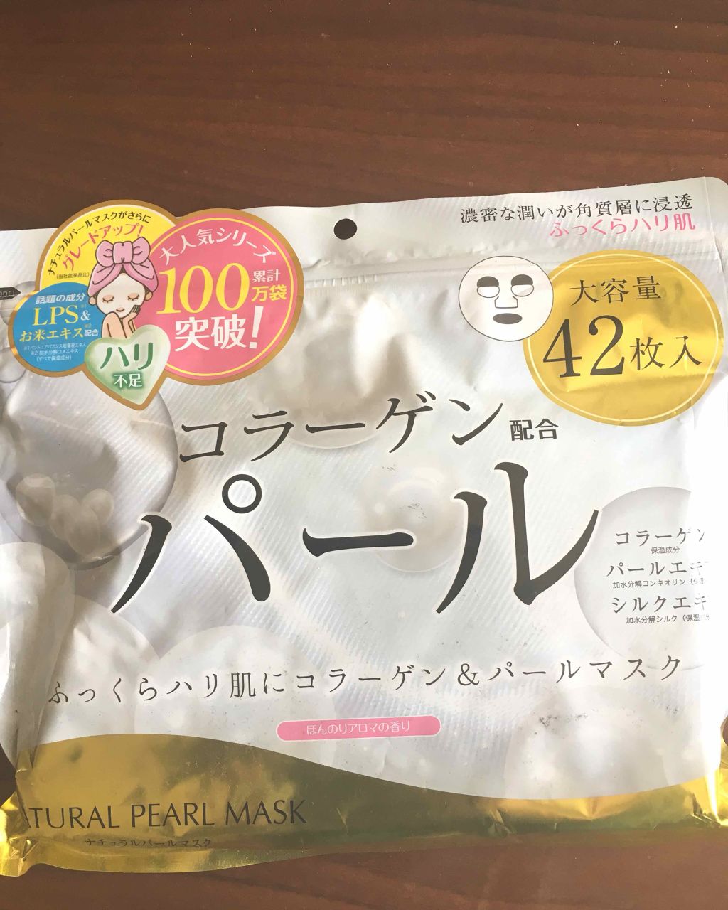 ナチュラルパールマスク/ジャパンギャルズ/シートマスク・パックを使ったクチコミ(1枚目)