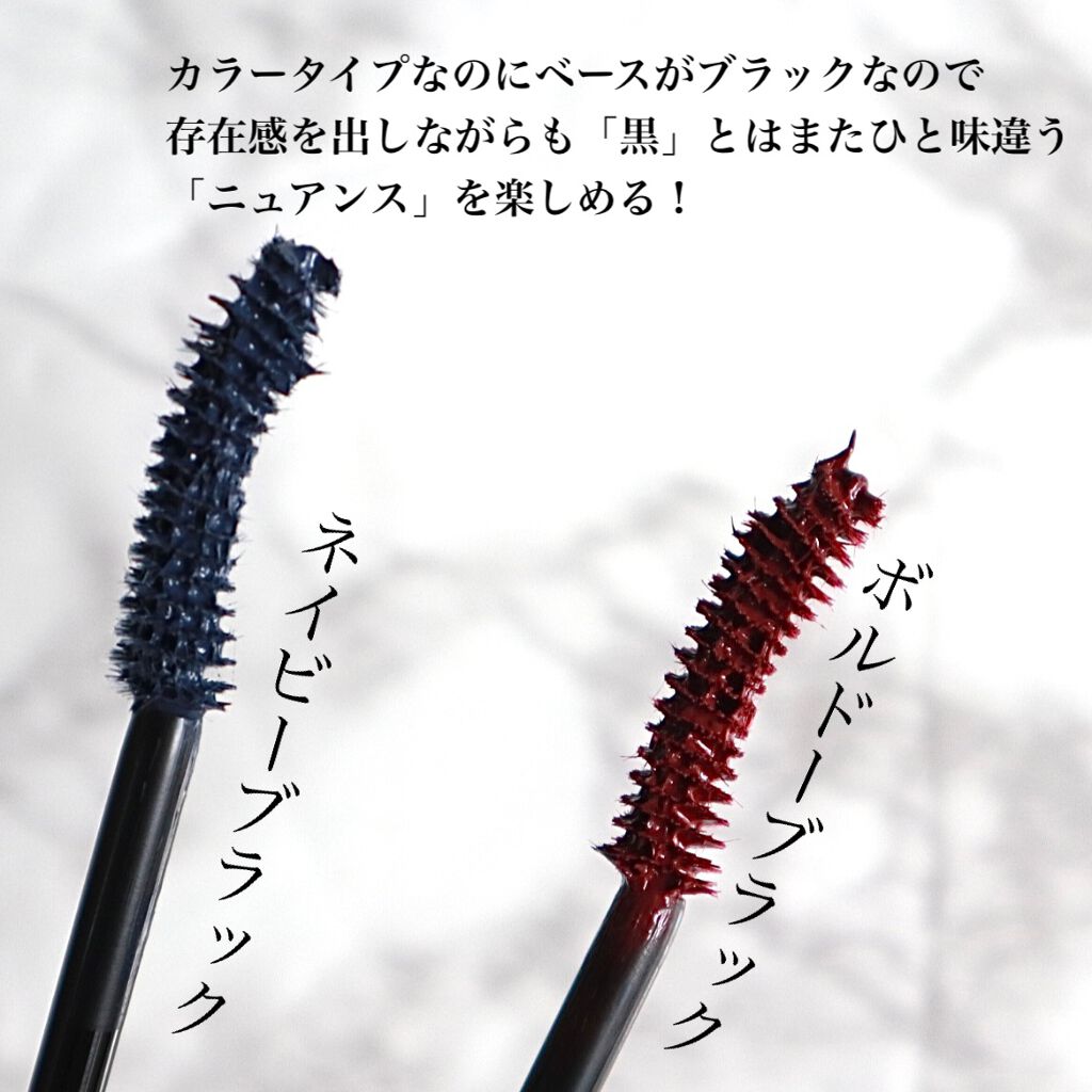 「塗るつけまつげ」ロングタイプ/デジャヴュ/マスカラを使ったクチコミ(4枚目)