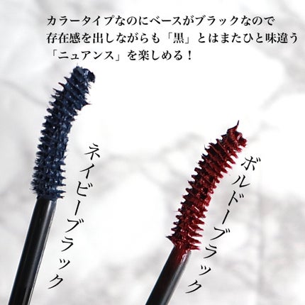 「塗るつけまつげ」ロングタイプ/デジャヴュ/マスカラを使ったクチコミ(4枚目)