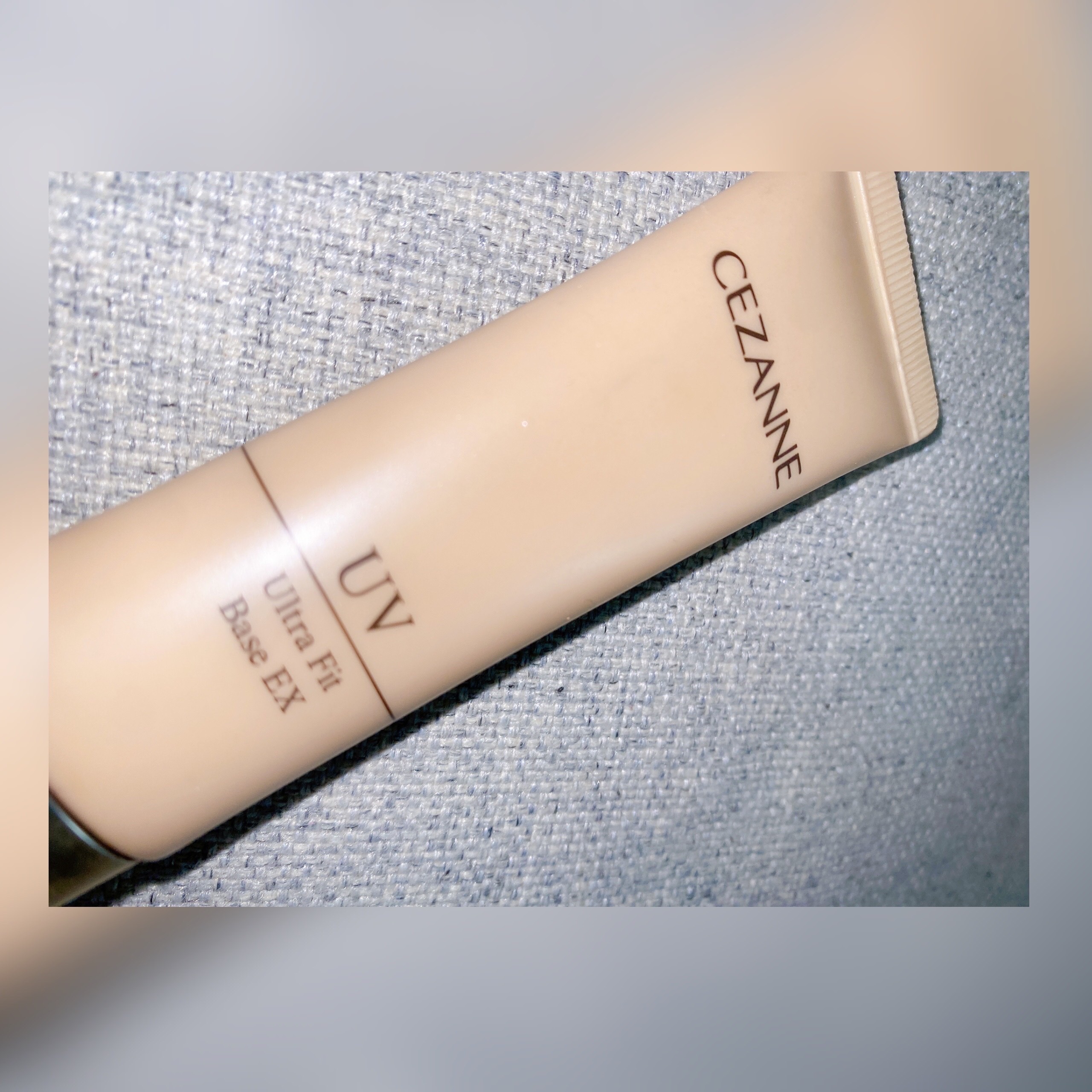 UVウルトラフィットベースEX/CEZANNE/化粧下地を使ったクチコミ（1枚目）